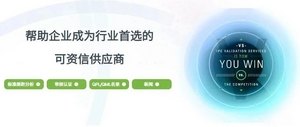 IPC Validation工厂审核认证中文官网正式上线！